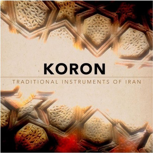 Best Service - Koron
