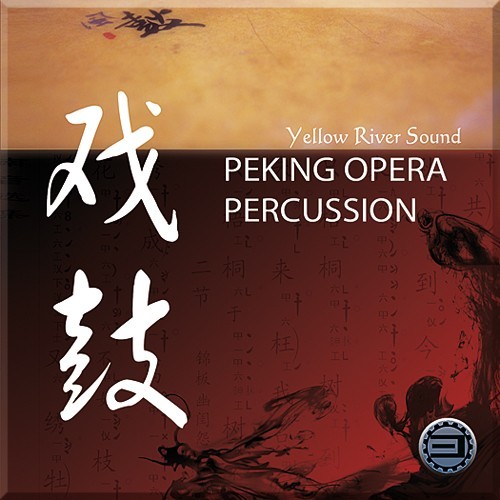 Best Service - Peking Opera Percussion