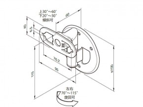 Genelec 8000-422B, Wandhalterung